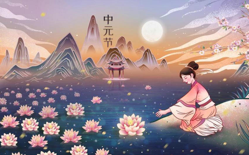 中元节10大禁忌中元节的一些禁忌