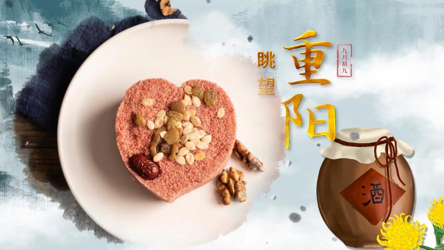 重阳节的诗句重阳节的诗句古诗大全七言