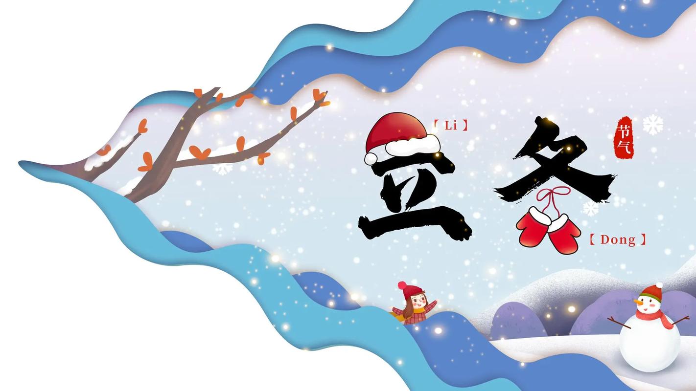 11月份有什么传统节日 11月份有哪些重要节日