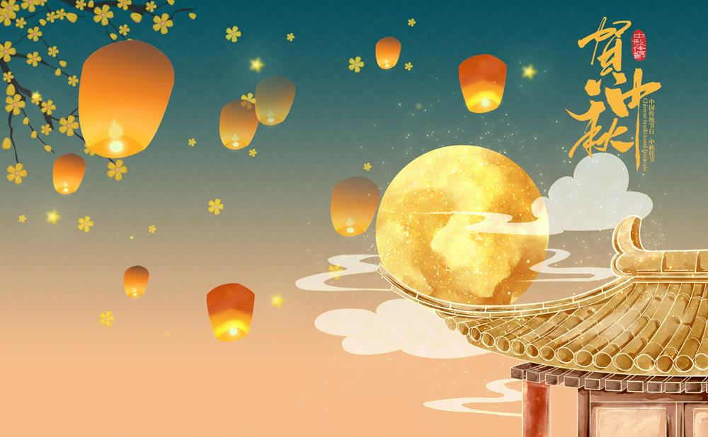 传统节日中秋节的由来 传统节日中秋节的来源