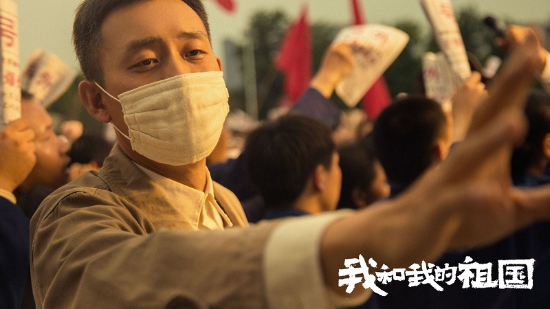 我和我的祖国电影观后感 我和我的祖国电影简介