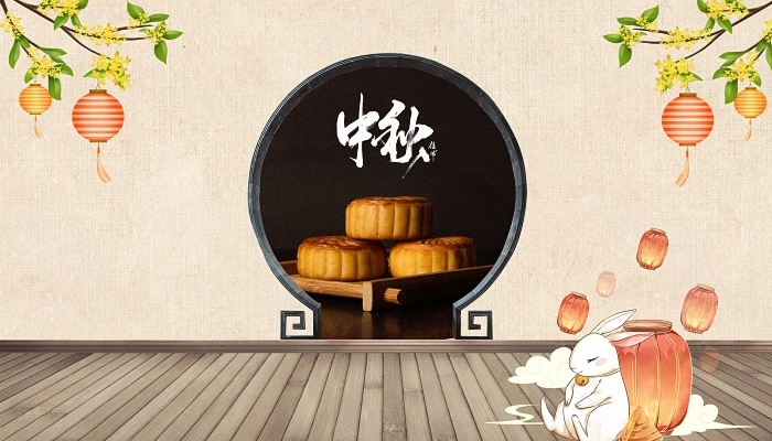 9月有哪些重要节日 9月有什么重要节日