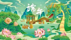 端午节真正的来历和传说