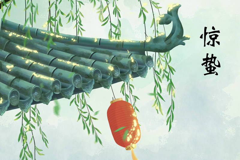 惊蛰是二十四节气的第3个节气 标志仲春时节开始