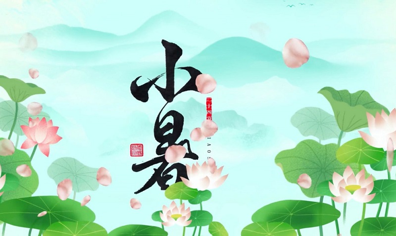 小暑节气的由来和风俗 小暑的农事活动物候特征