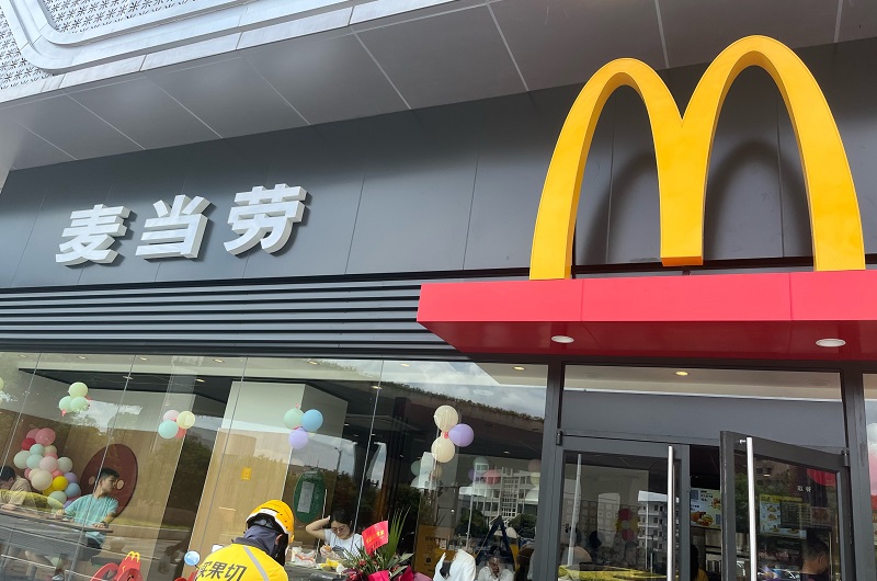 麦当劳给过期食材换标签续命