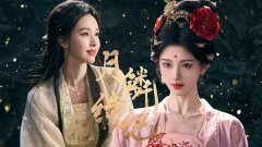 2026年有哪些古装剧值得期待