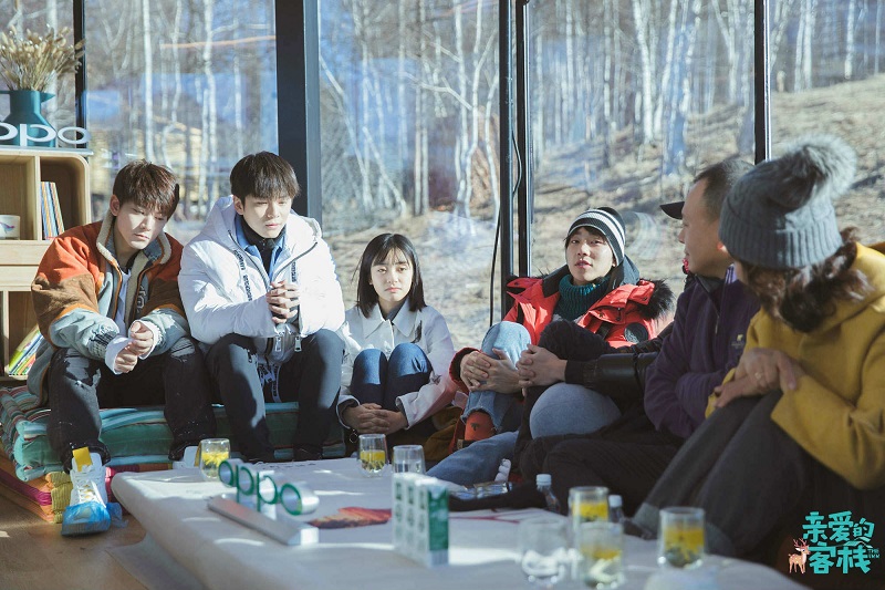 亲爱的客栈2026免费观看