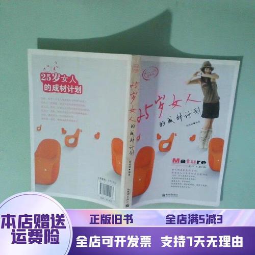 黑色郁金香 黑色郁金香演员表