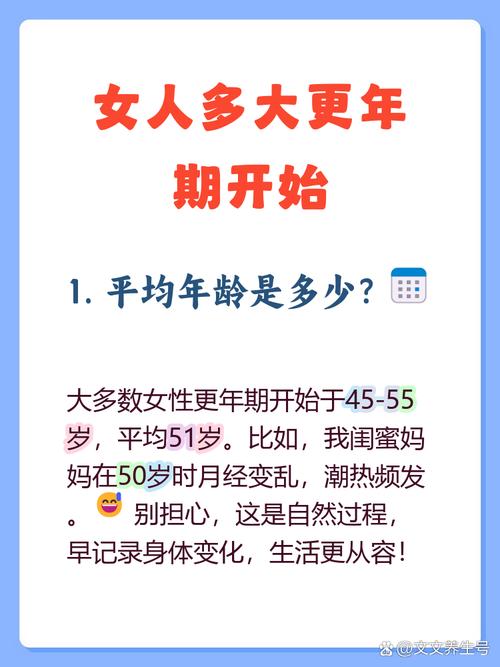 郭晶晶一次冠军多少钱