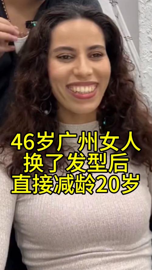 二十不惑演员表瑞贝卡