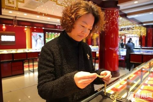 鸣人vs大蛇丸第几集