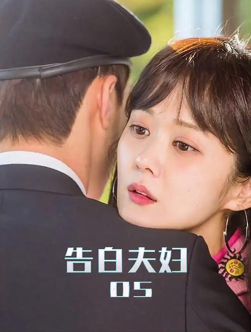 唯一的恋人唯一的恋人日剧免费观看