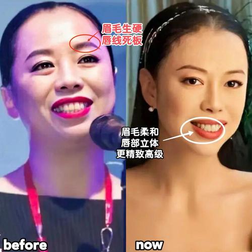 舒畅的老公是谁结婚照