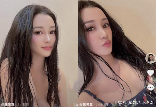 成毅个人资料老婆是谁