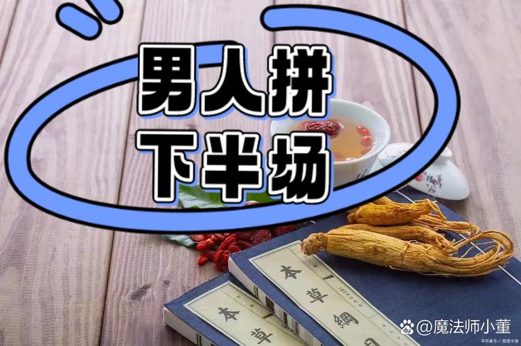 播放郭可盈演的电视剧