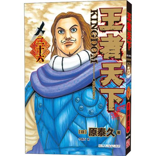 飞驰人生在线免费现看