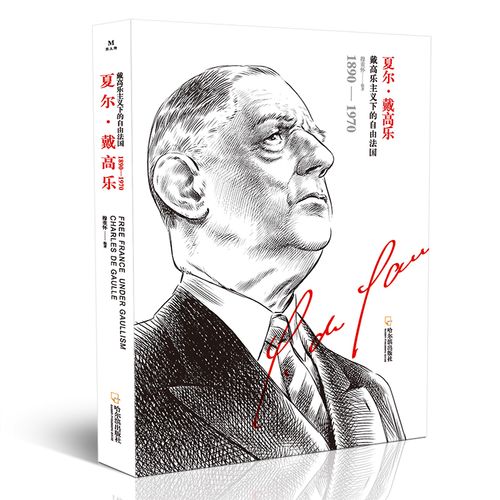 仲夏夜惊魂 仲夏夜惊魂到底讲了什么