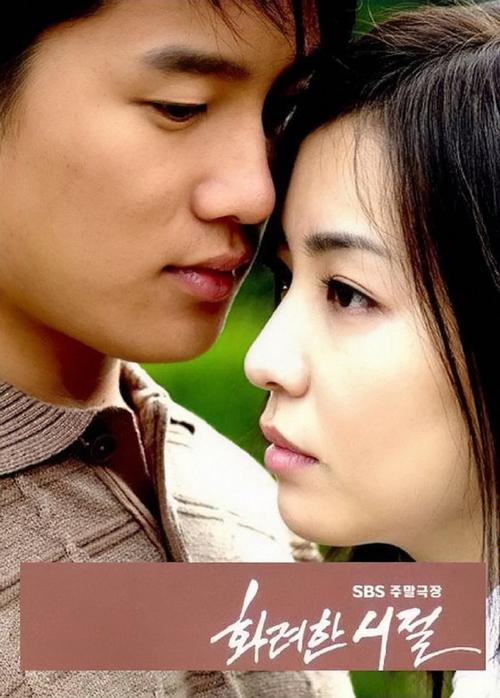 世间路大陆版 世间路大陆版免费观看