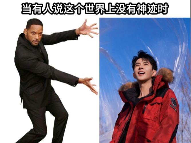 仙剑三剧照 仙剑三剧照高清壁纸