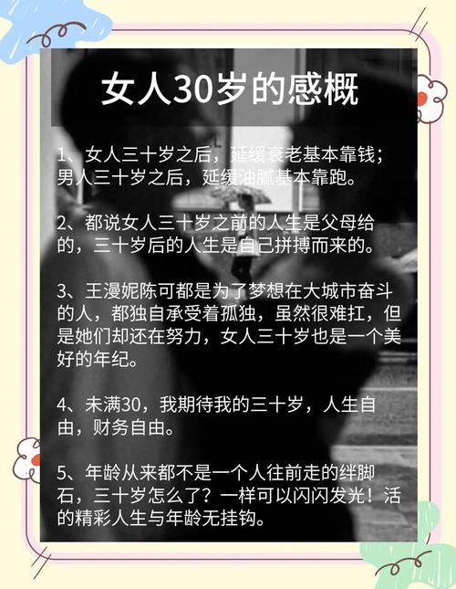 苏有朋反悔拒娶林心如