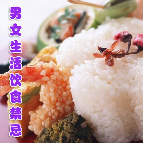 男子嫌未婚妻吃得多挑轻活起诉退彩礼